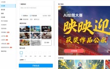 一览运营宝