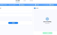 墨鱼aigc