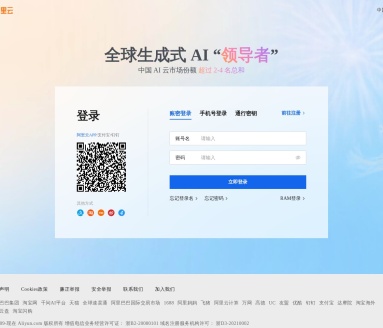 阿里巴巴M6