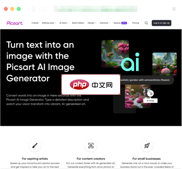 Picsart AI截图