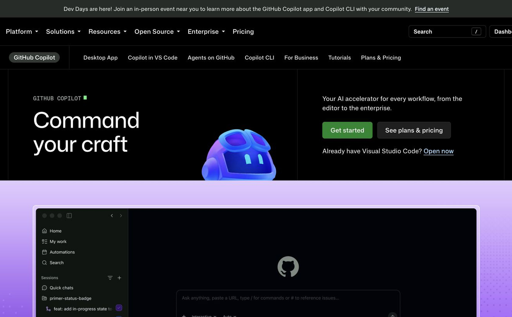 GitHub Copilot截图