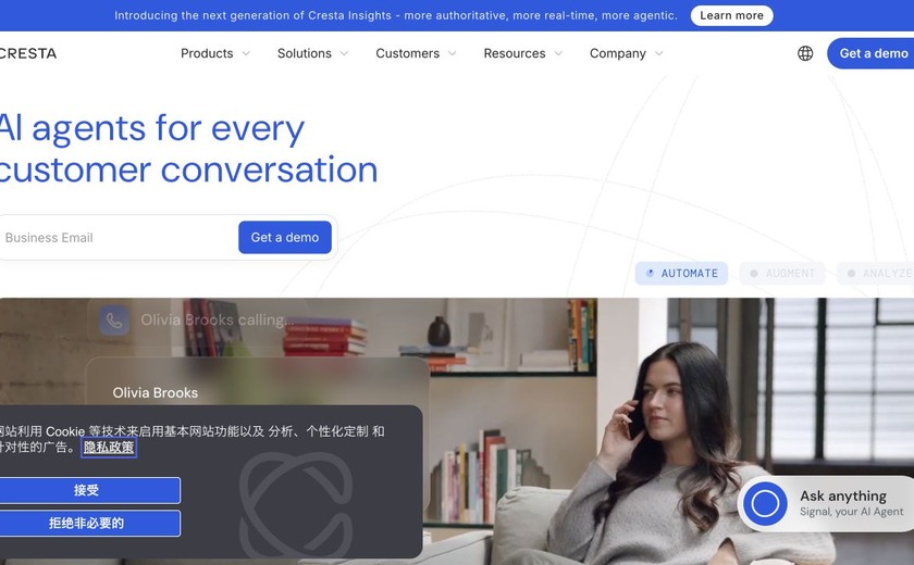 cresta截图