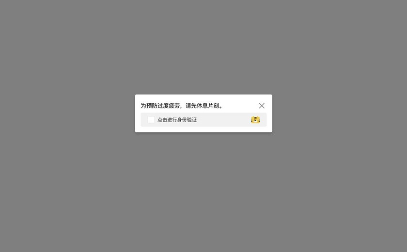 虎课网截图