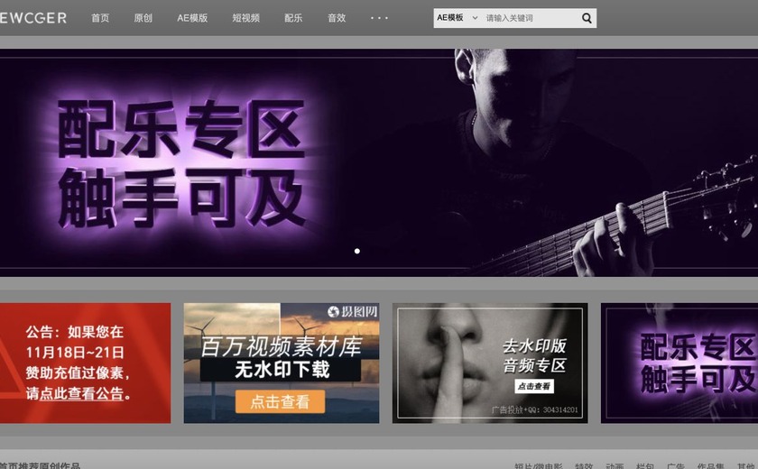 新CG儿截图