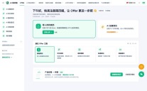 Offer来了 · AI求职助手