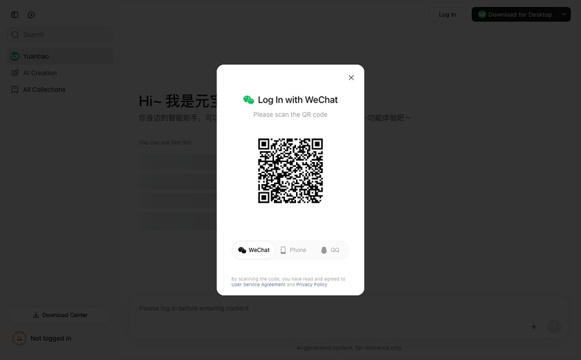 腾讯元宝电脑版截图