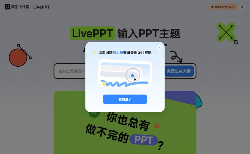 Google Maps Agent截图