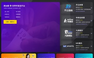 一流导航