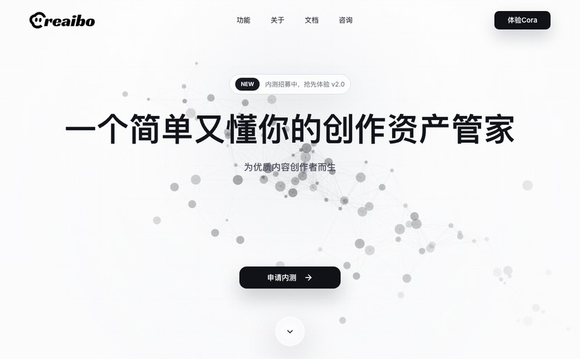 创伴截图