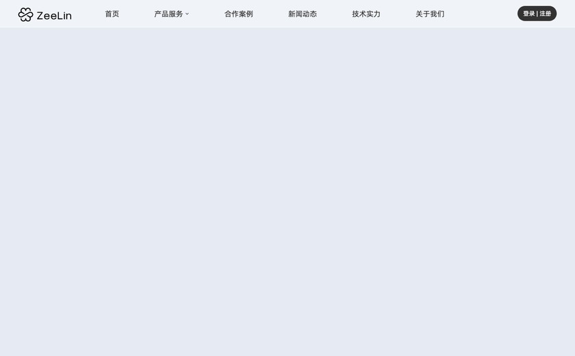 ZeelinClaw截图