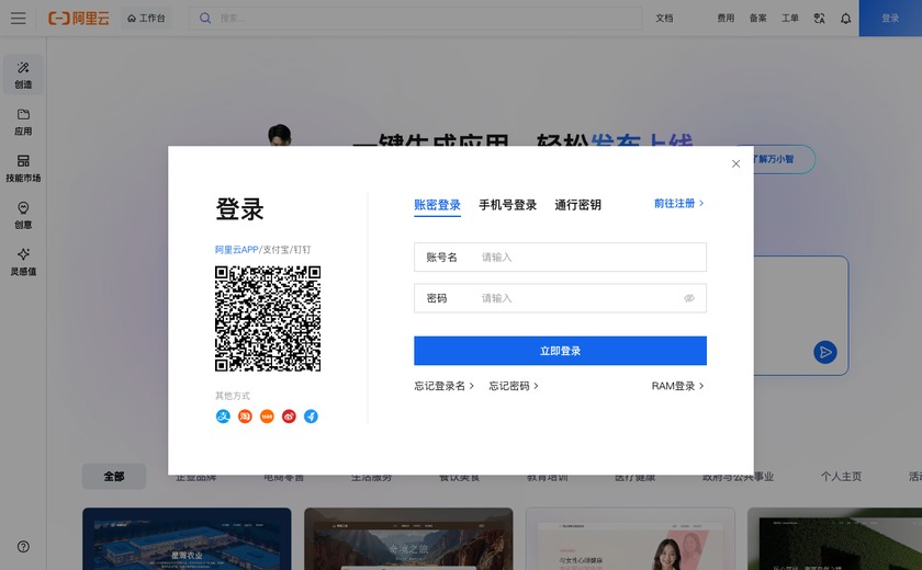 万小智截图