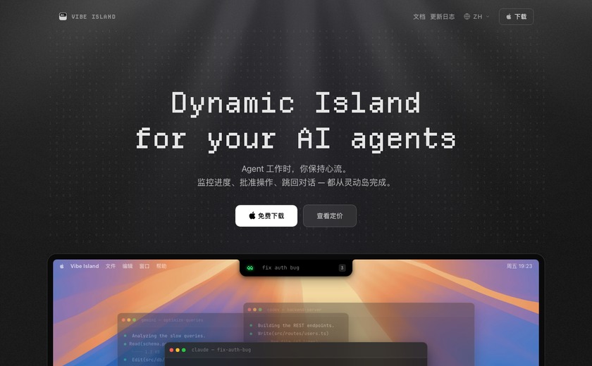 Vibe Island截图
