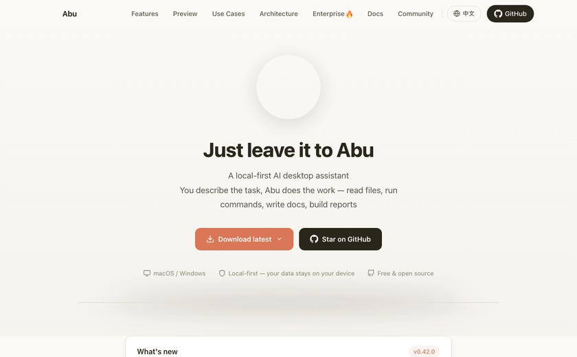 Abu阿布截图