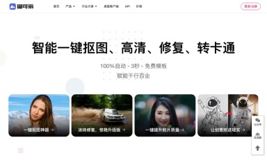 图可丽