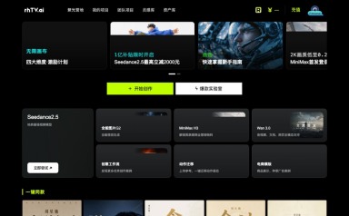 RHTV