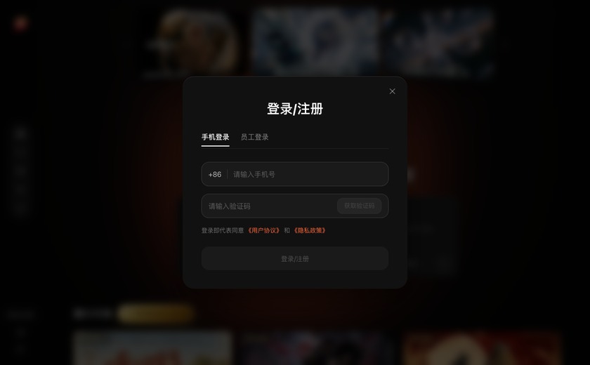 剧火AI截图
