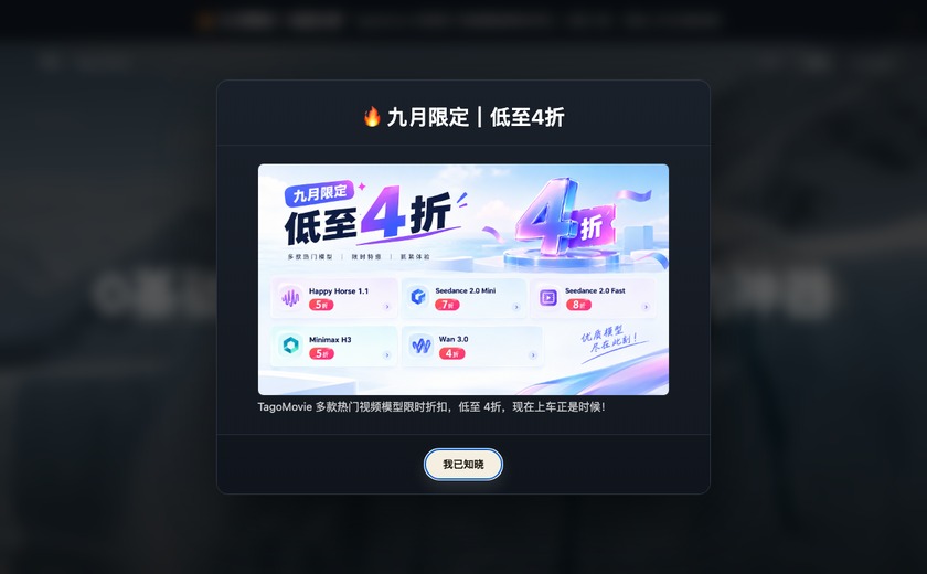 TagoMovie截图