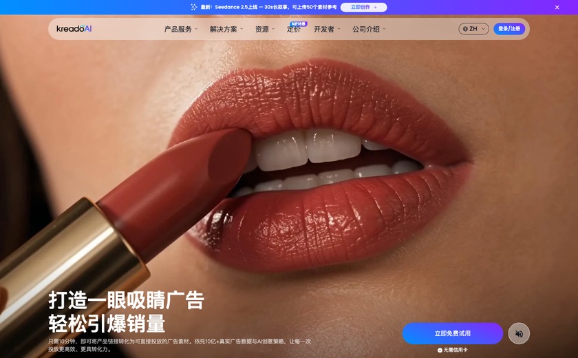 KreadoAI截图