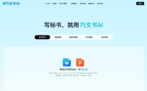 通答AI