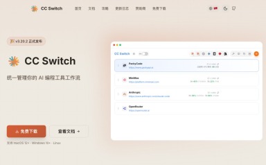 CC Switch