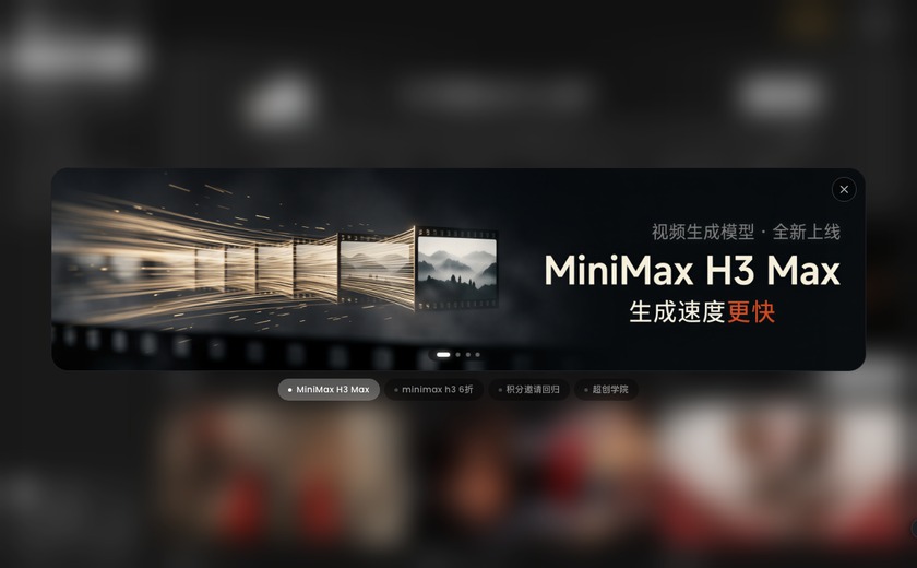 NeoDomain截图