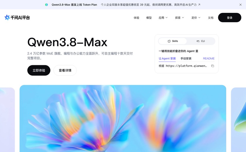 千问云