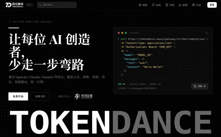 TokenDance