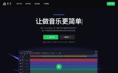 音虫