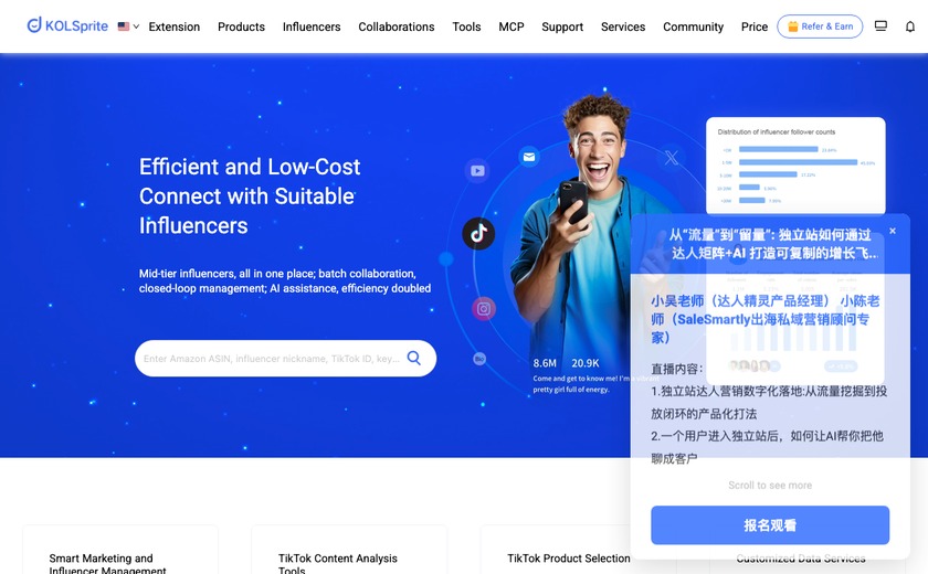 达人精灵截图