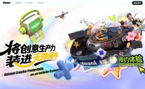Yazai游戏美术创作平台