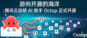 Octop
