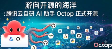 Octop
