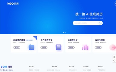 YOO简历