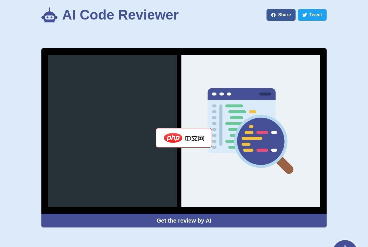 AI Code Reviewer截图