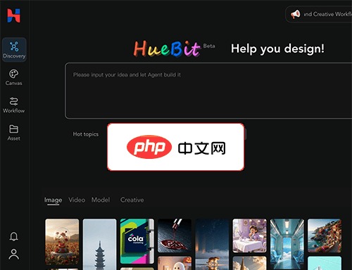 HueBit AI截图