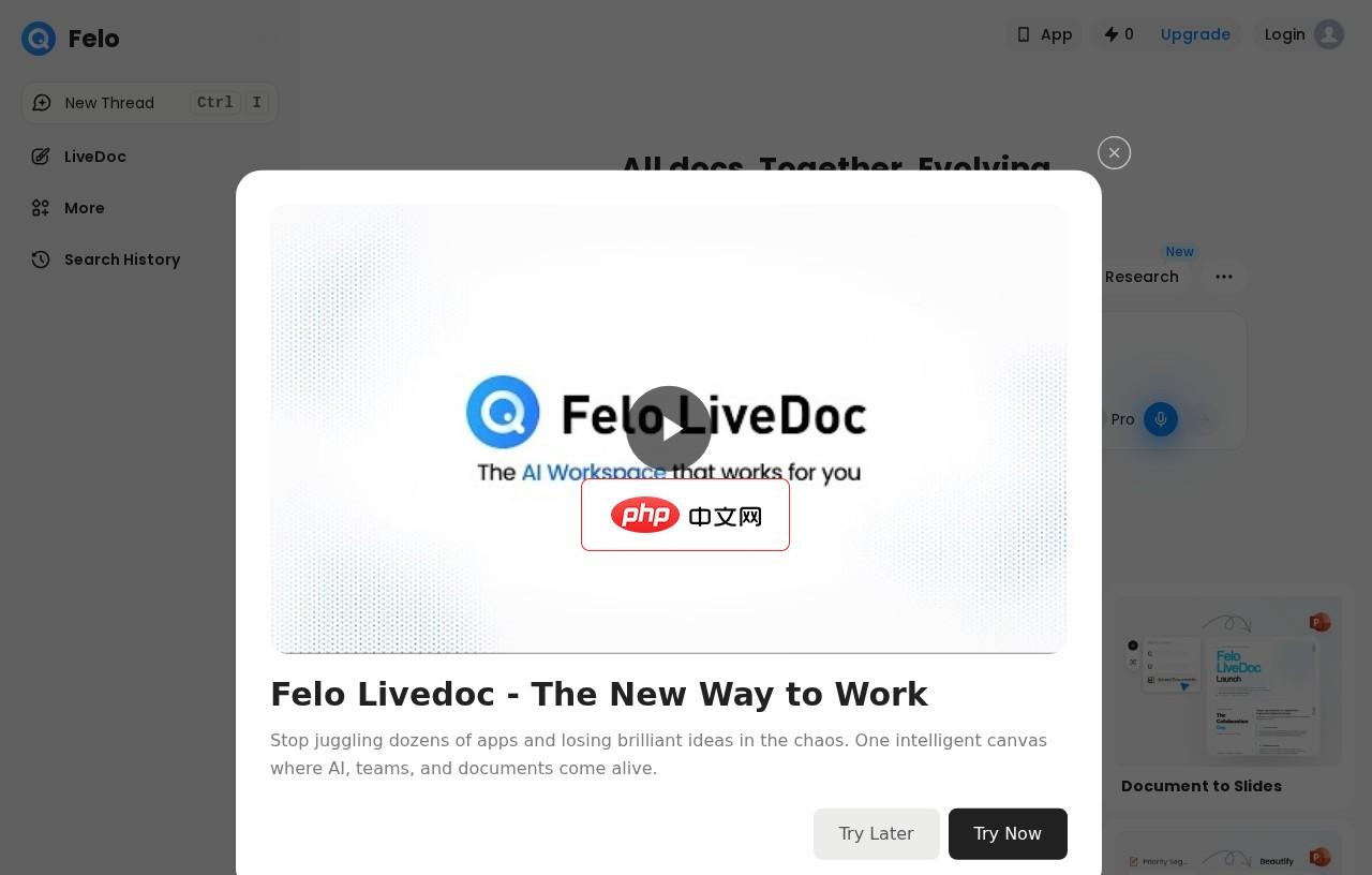 Felo Search截图