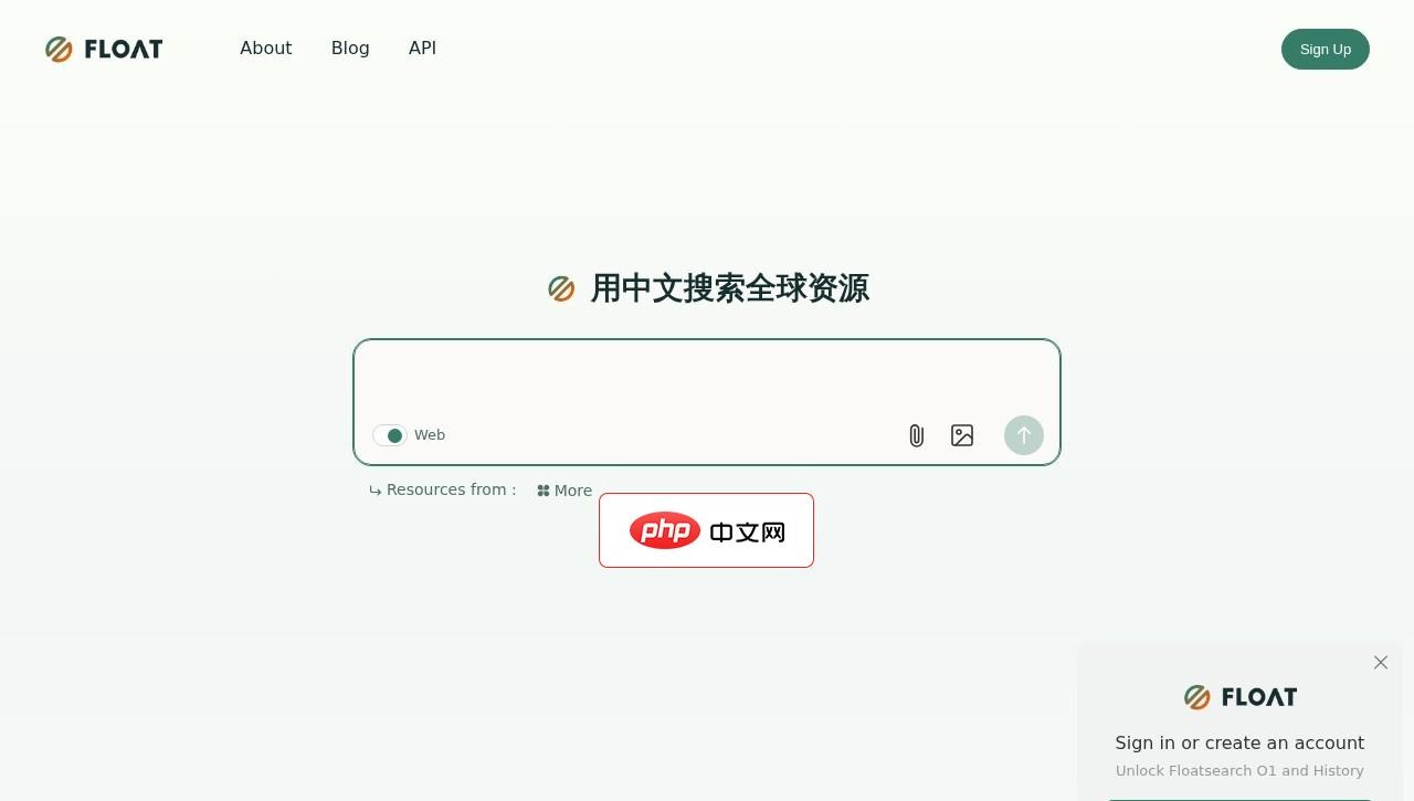FloatSearch截图