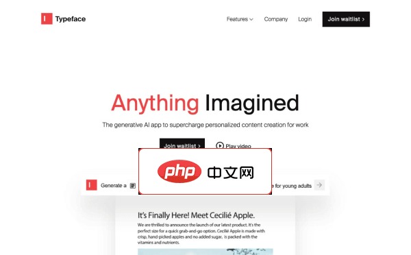 Typeface AI截图