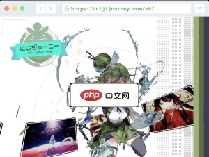 niji・journey
