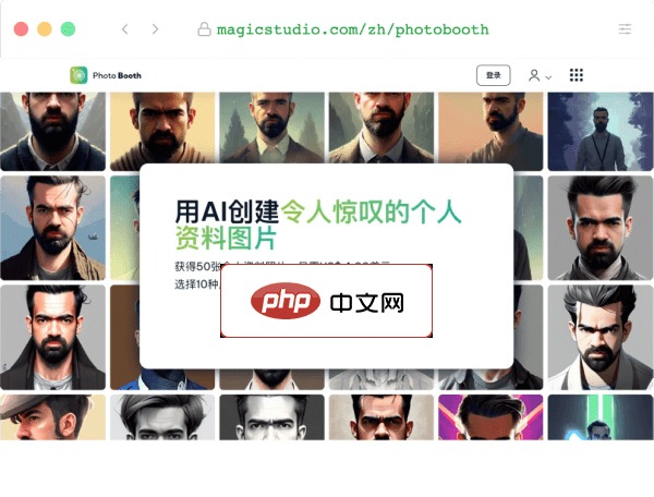 Photo Booth by Magic Studio截图