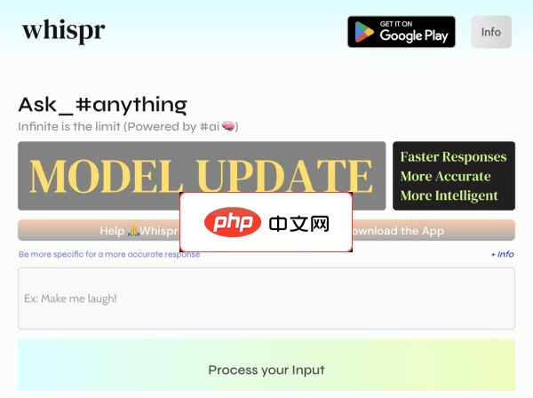 Whispr截图