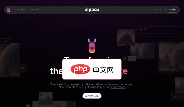 Alpaca截图