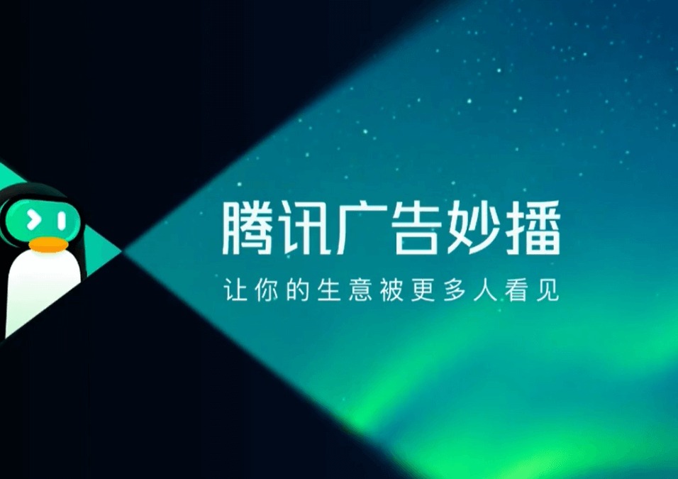 妙播截图