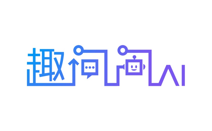 趣问问AI截图