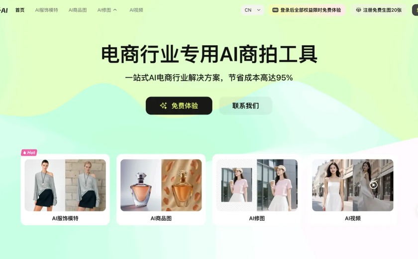 光子AI截图