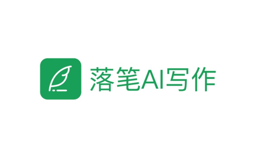 落笔AI截图