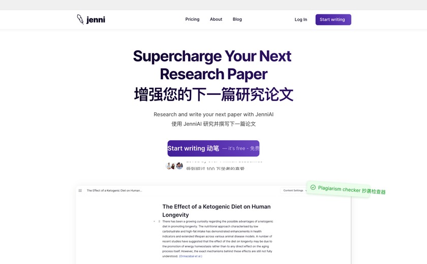 Jenni截图