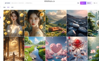 笔魂AI绘画