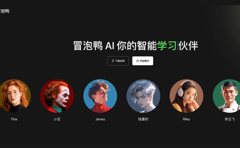 冒泡鸭截图