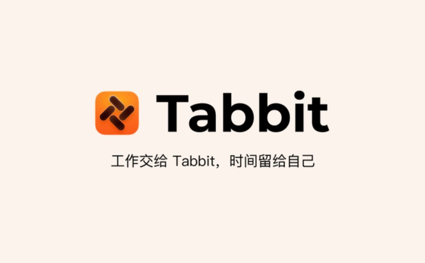 Tabbit截图